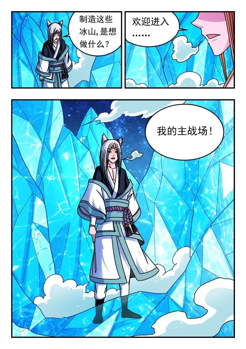 219 二一九7