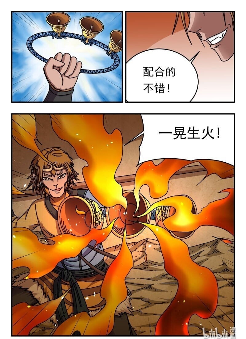 197 一九七15