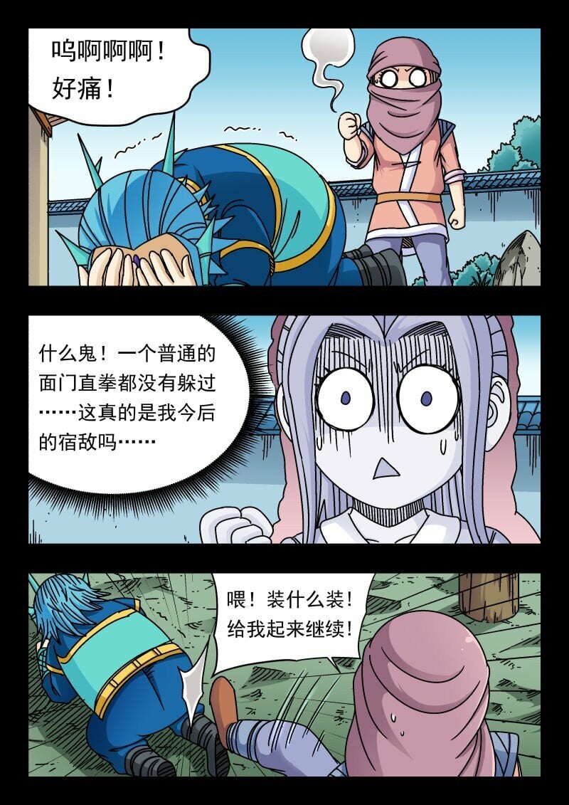 164 一六四10