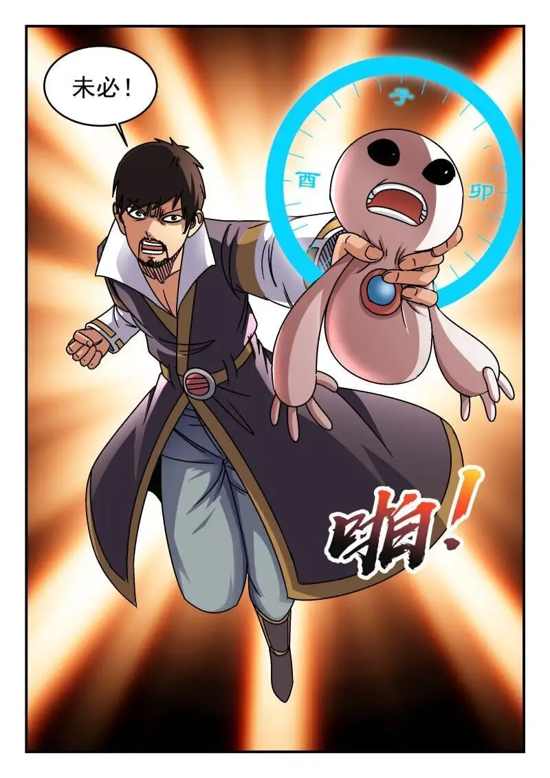 309 三〇九7