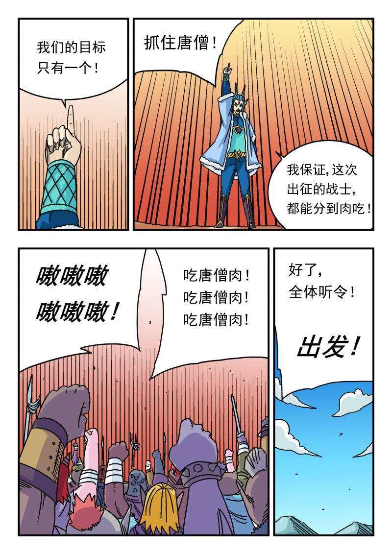 042 〇四二5