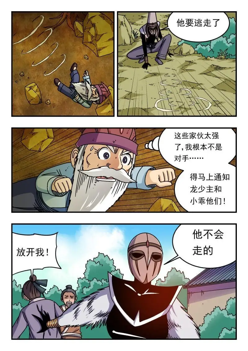 296 二九六5