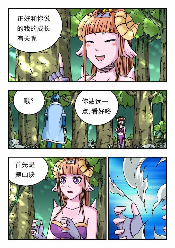 175 一七五11