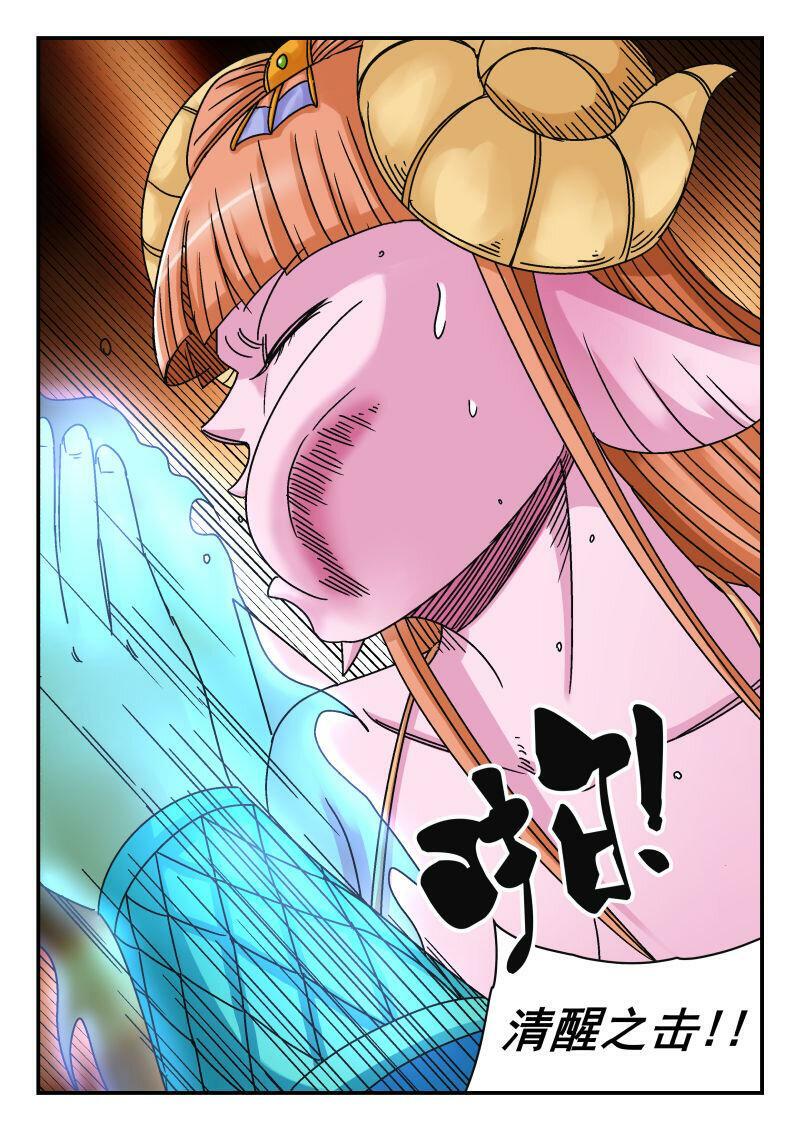084 〇八四10