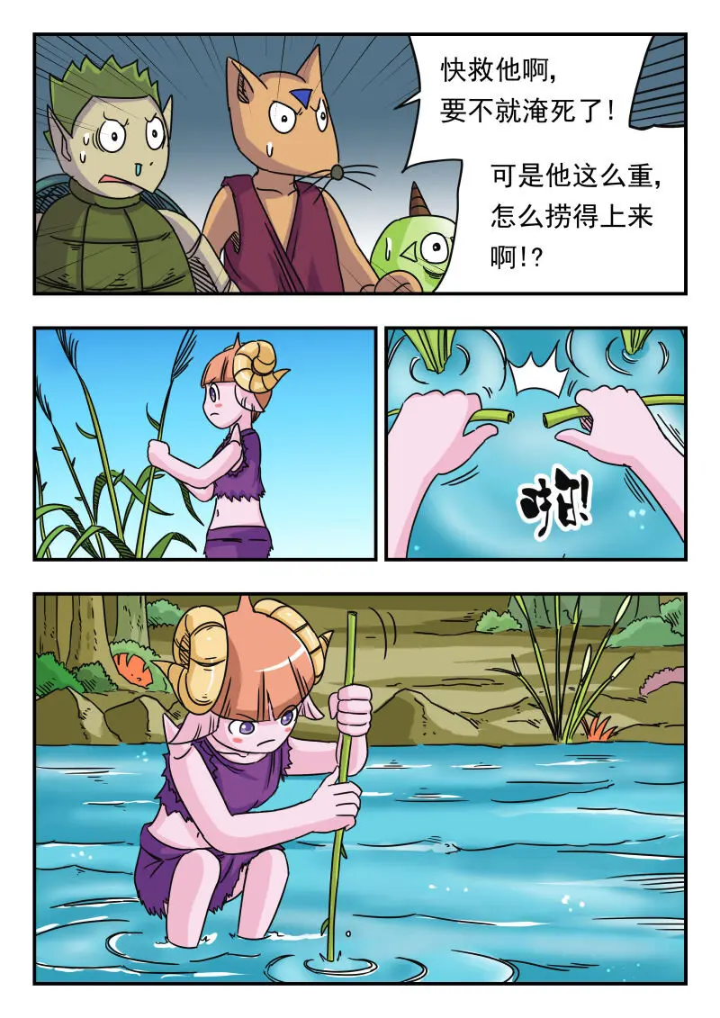 024 〇二四5
