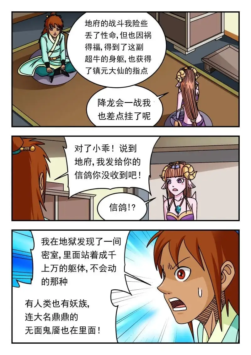 338 三三八11