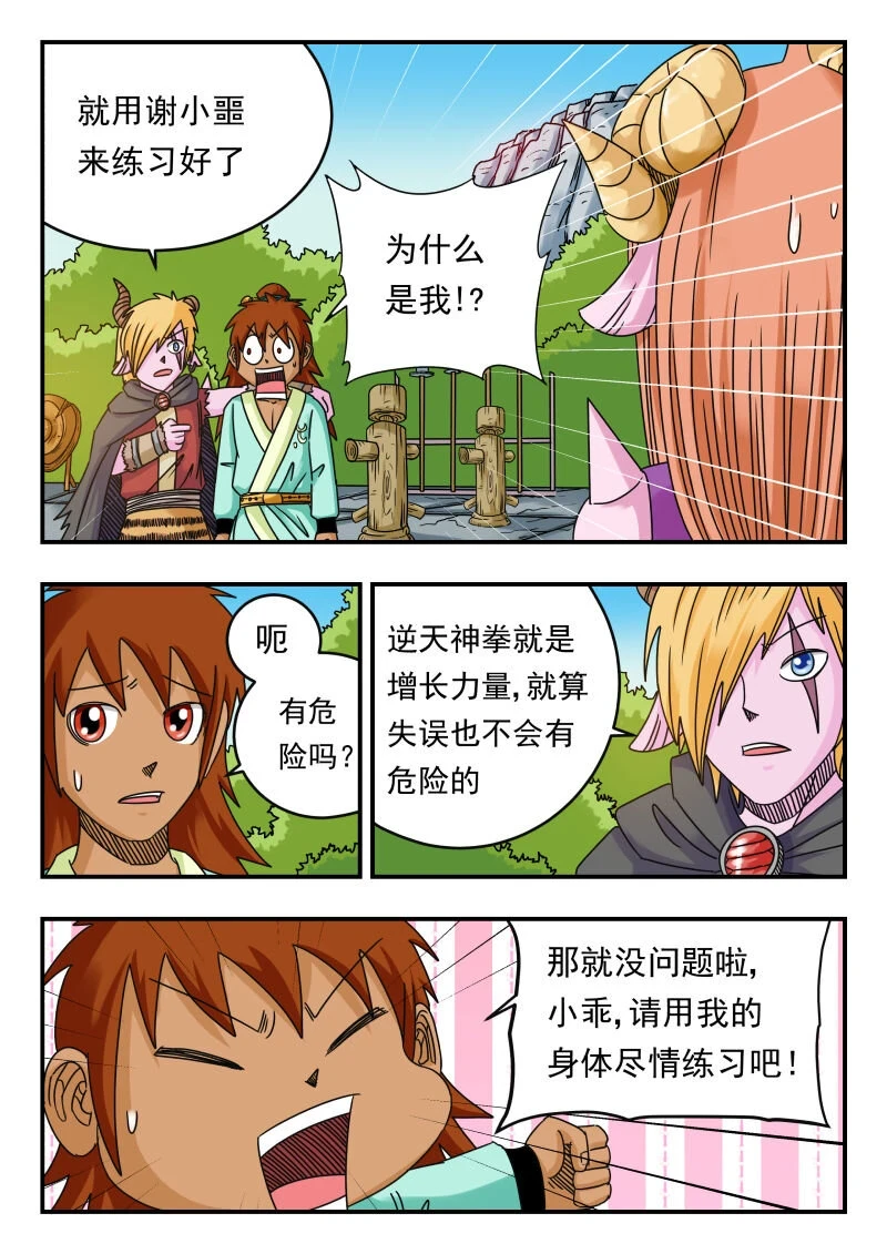 074 〇七四1