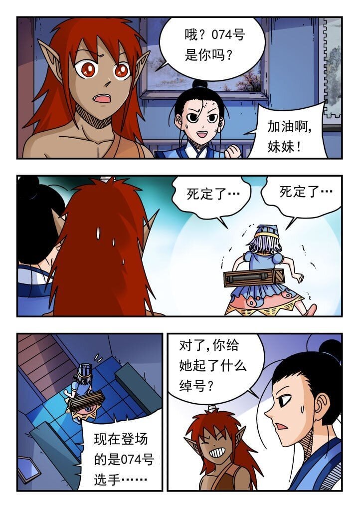 182 一八二14