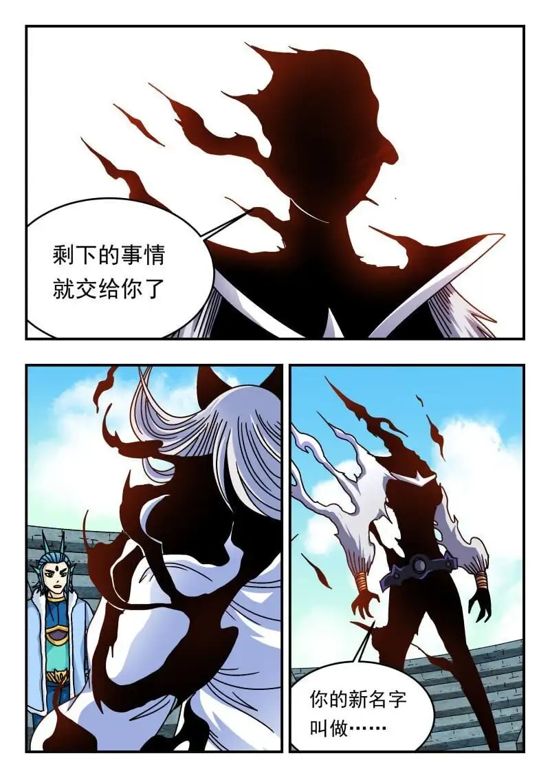 320 三二〇6