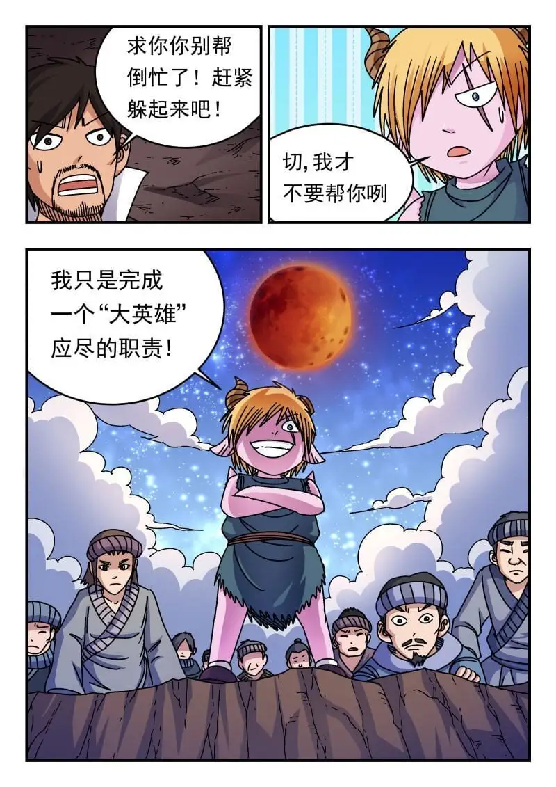 251 二五一7