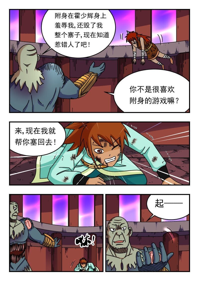 242 二四二12