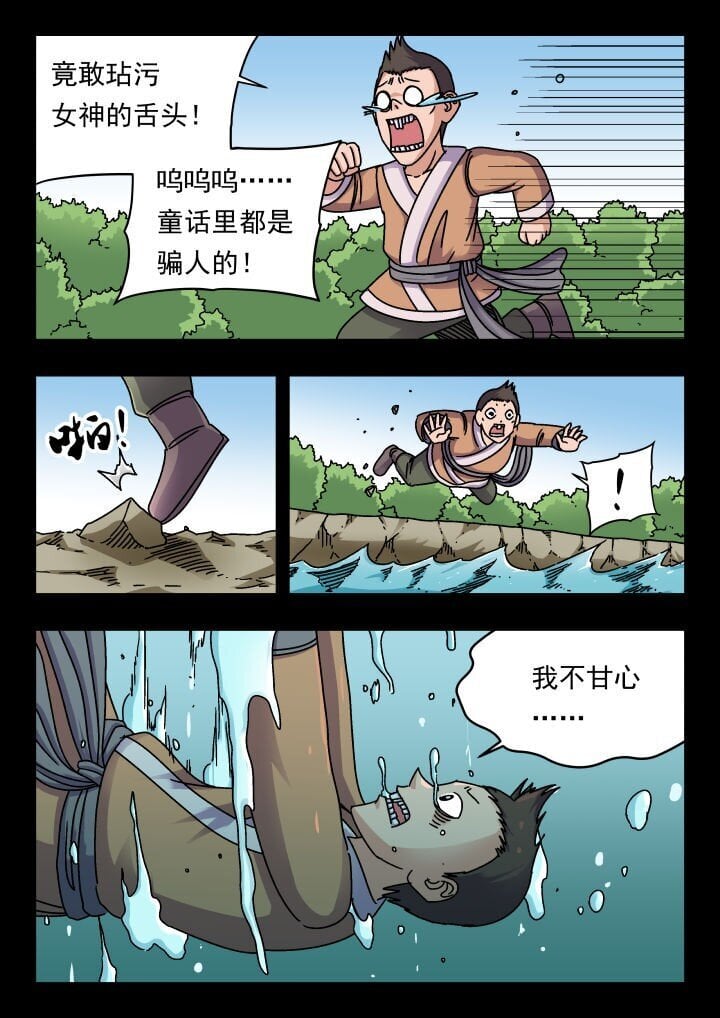 186 一八六2