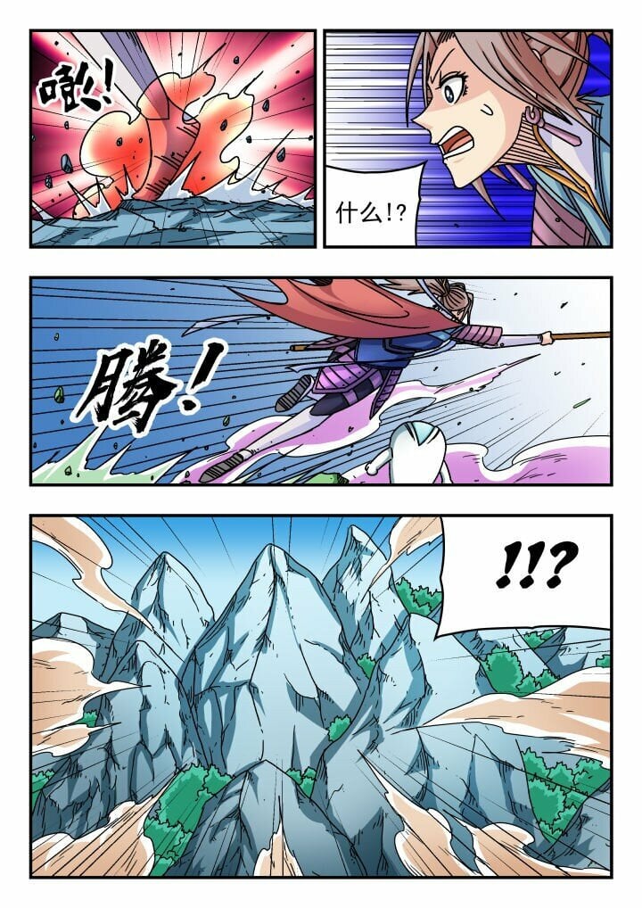 148 一四八6