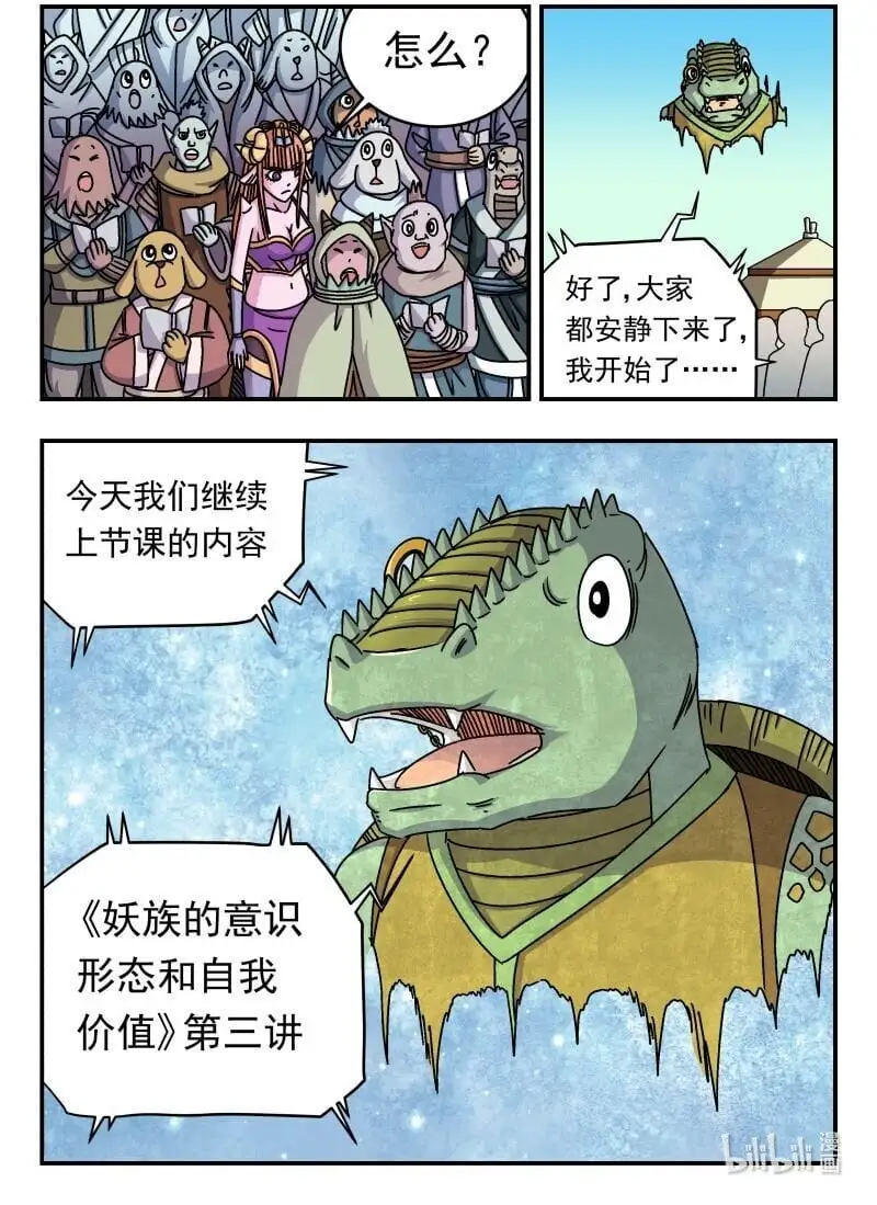 282 二八二15