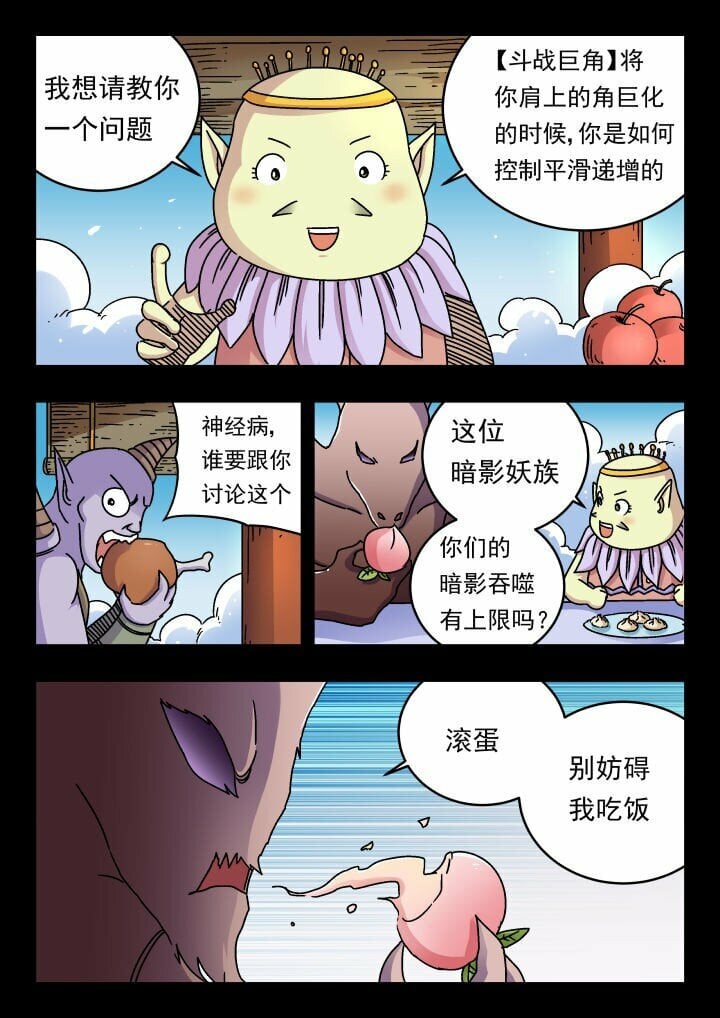 177 一七七10
