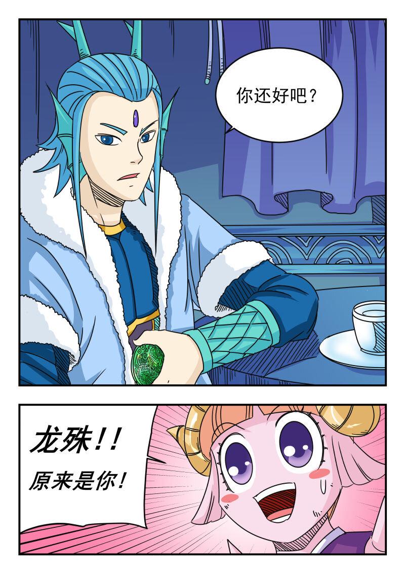 054 〇五四5