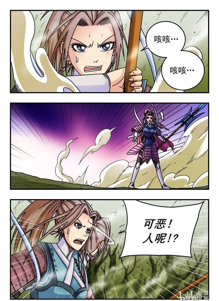 133 一三三15