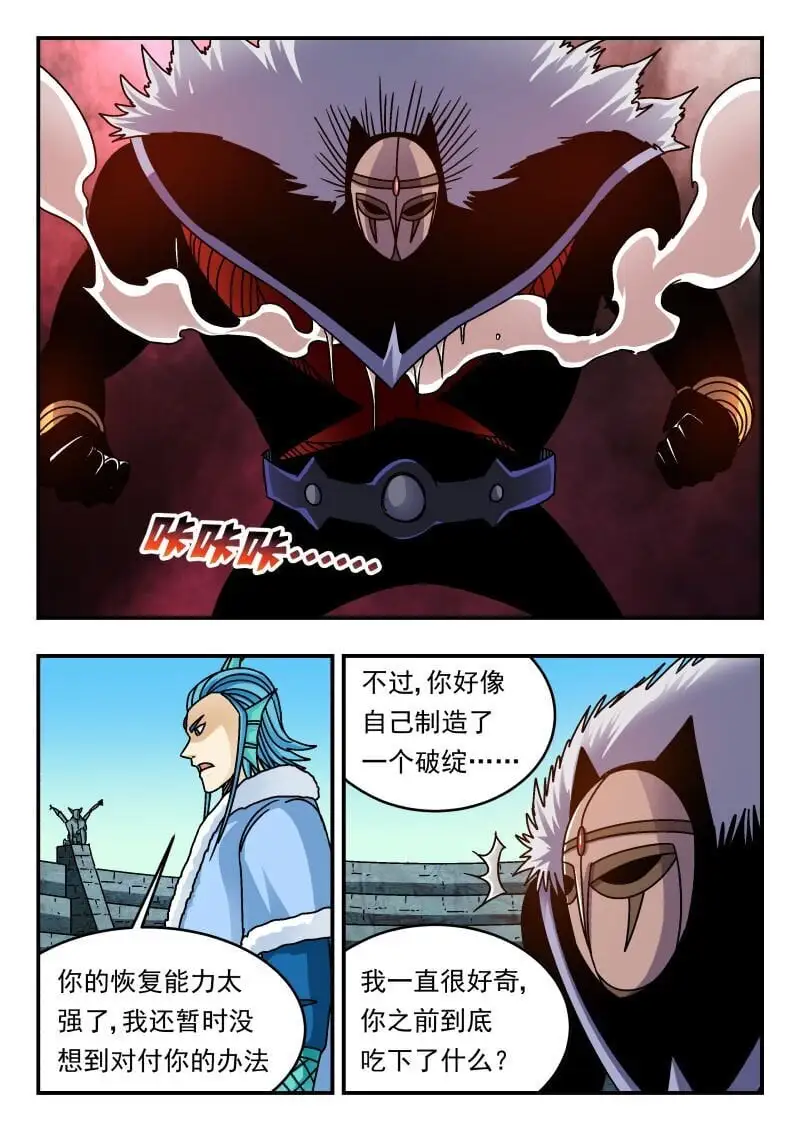 319 三一九5