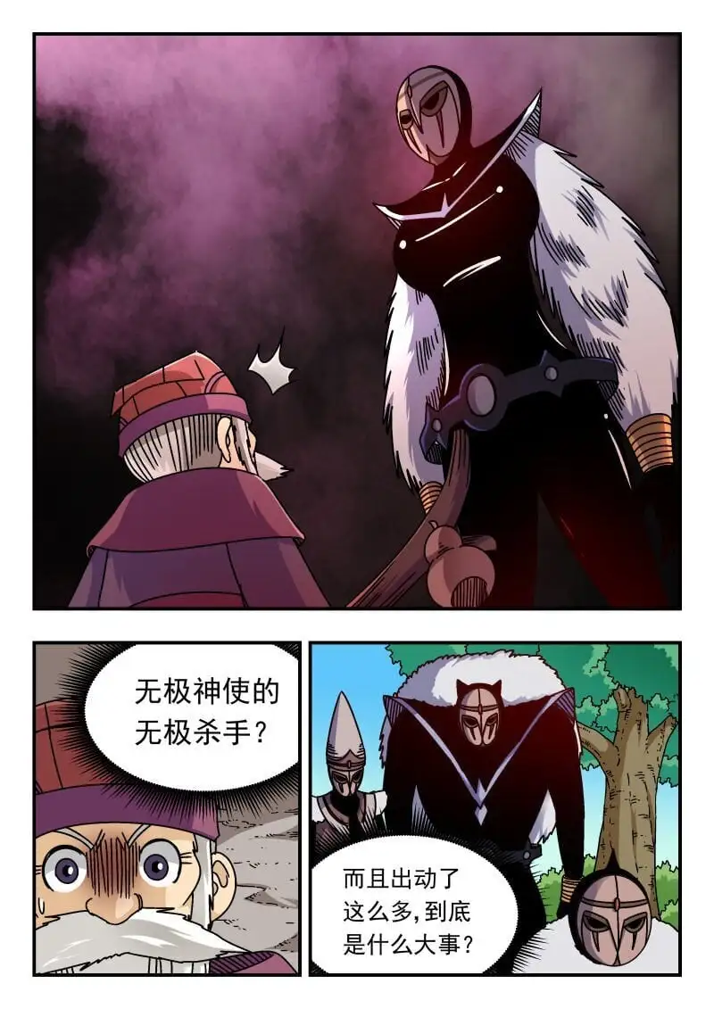 294 二九四9