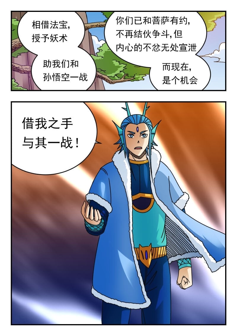098 〇九八5