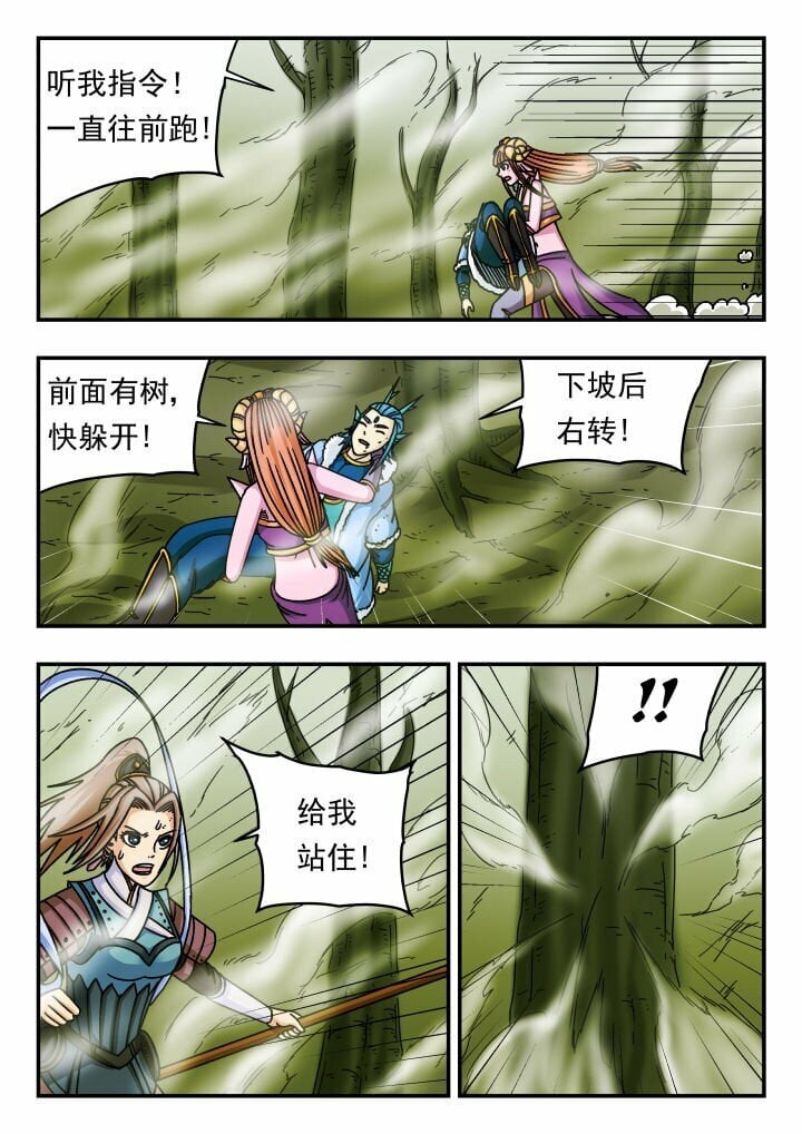 134 一三四2