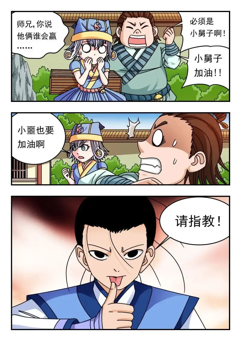 329 三二九9