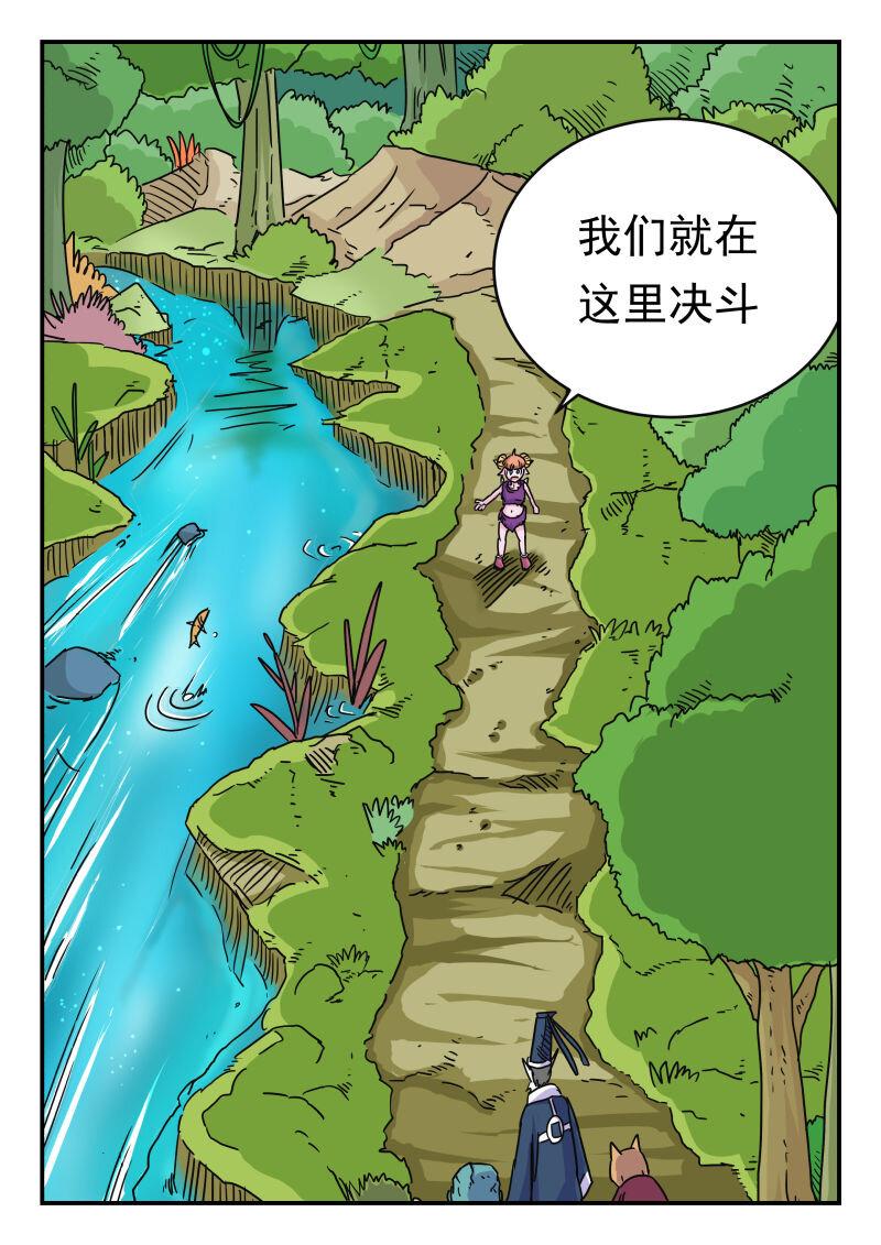 023 〇二三3