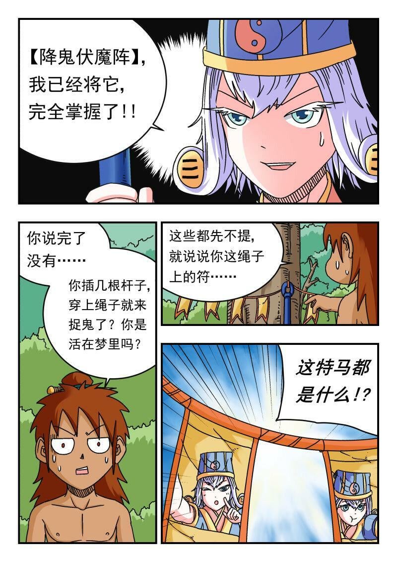 090 〇九〇9