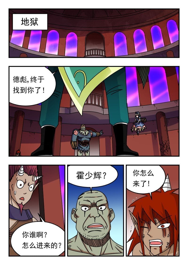 242 二四二0
