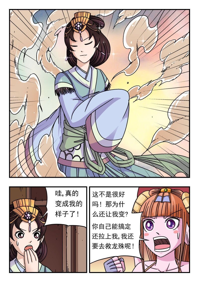 195 一九五9