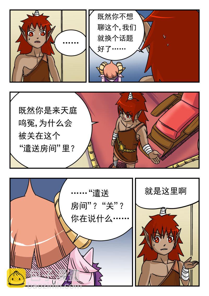 013 〇一三12