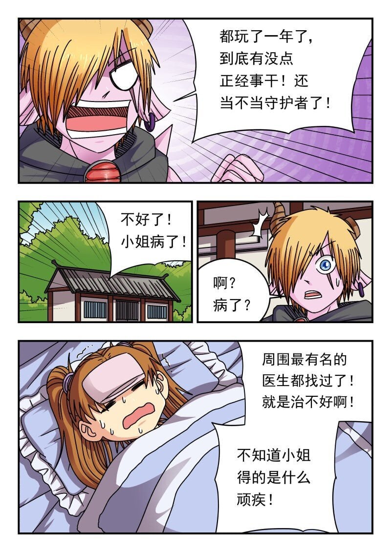 209 二〇九9