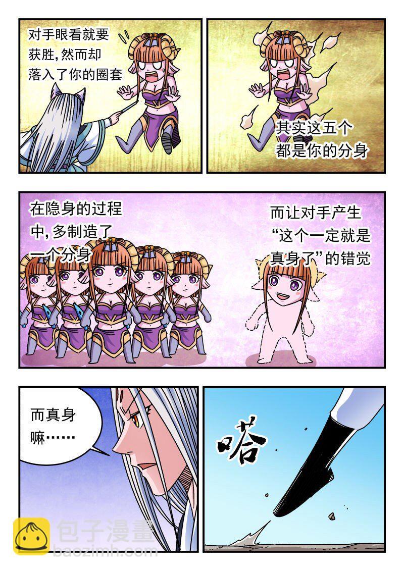 217 二一七14