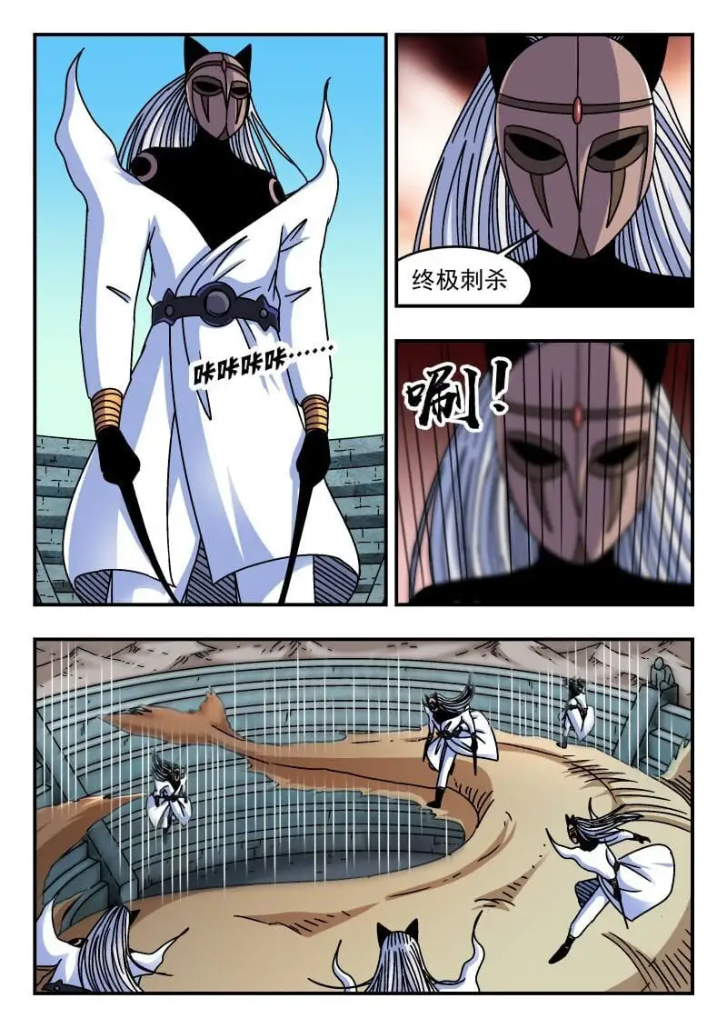 315 三一五14