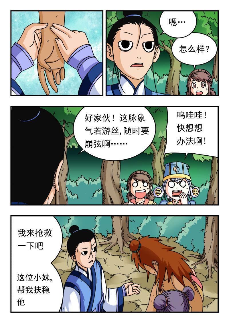 096 〇九六11