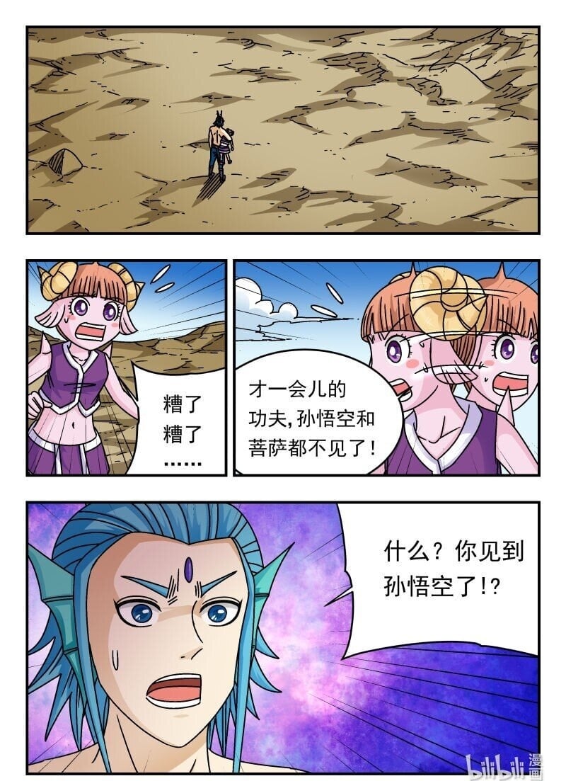 199 一九九15