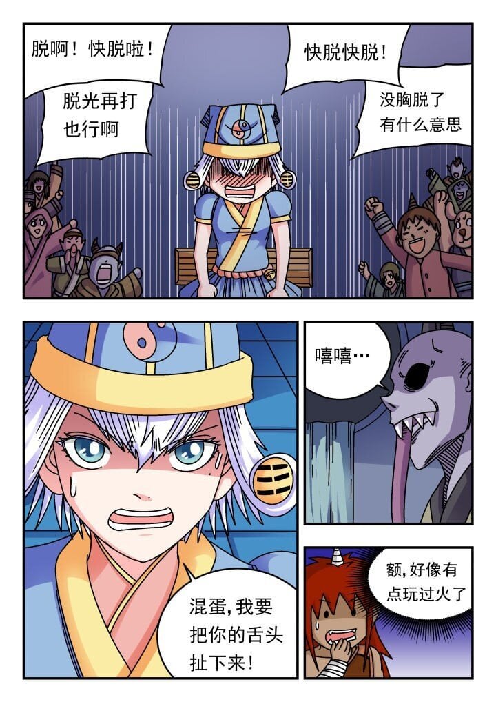 183 一八三5