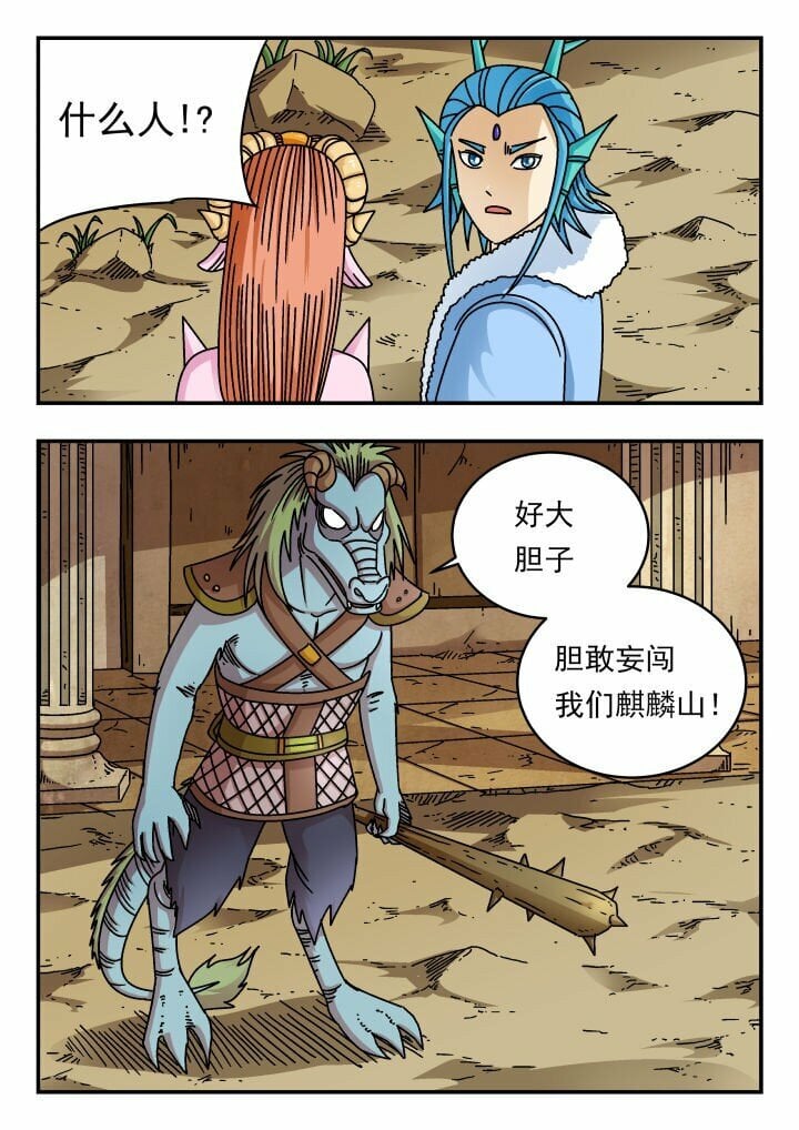 177 一七七0