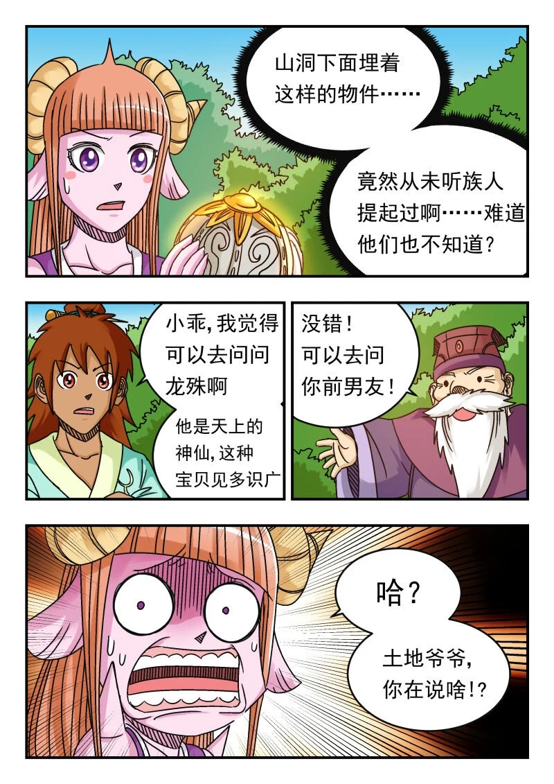 075 〇七五13