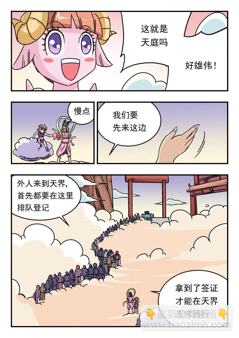 009 〇〇九9