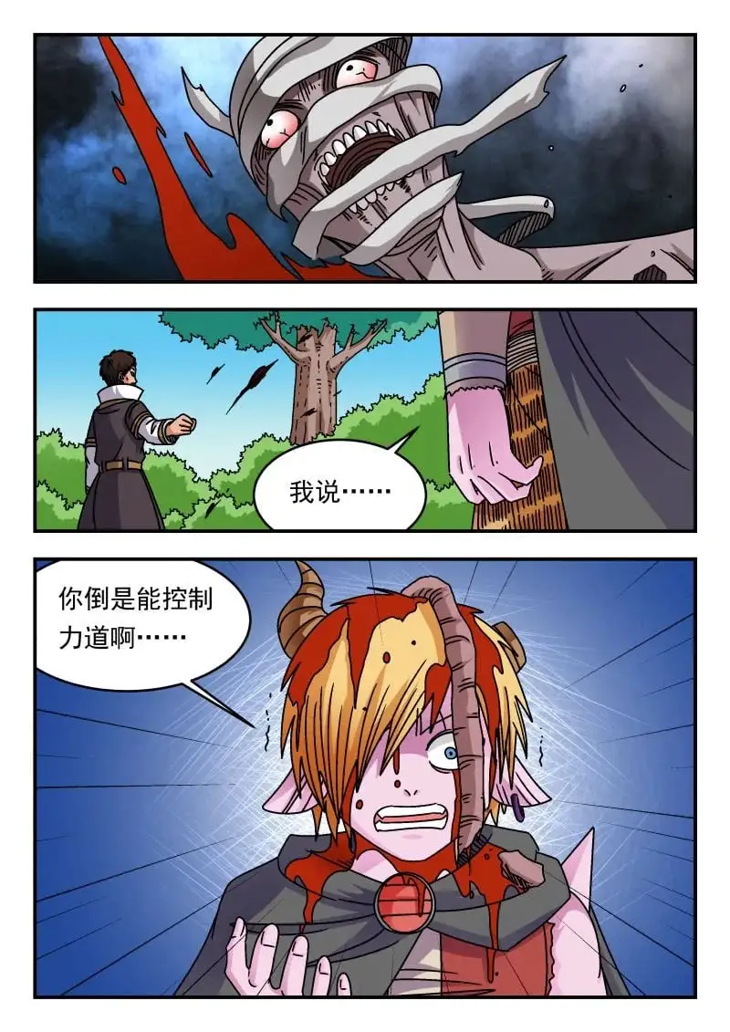 336 三三六12