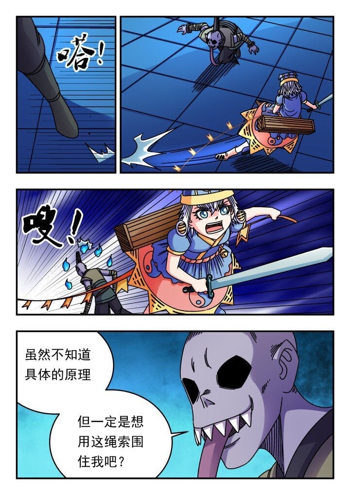 183 一八三9