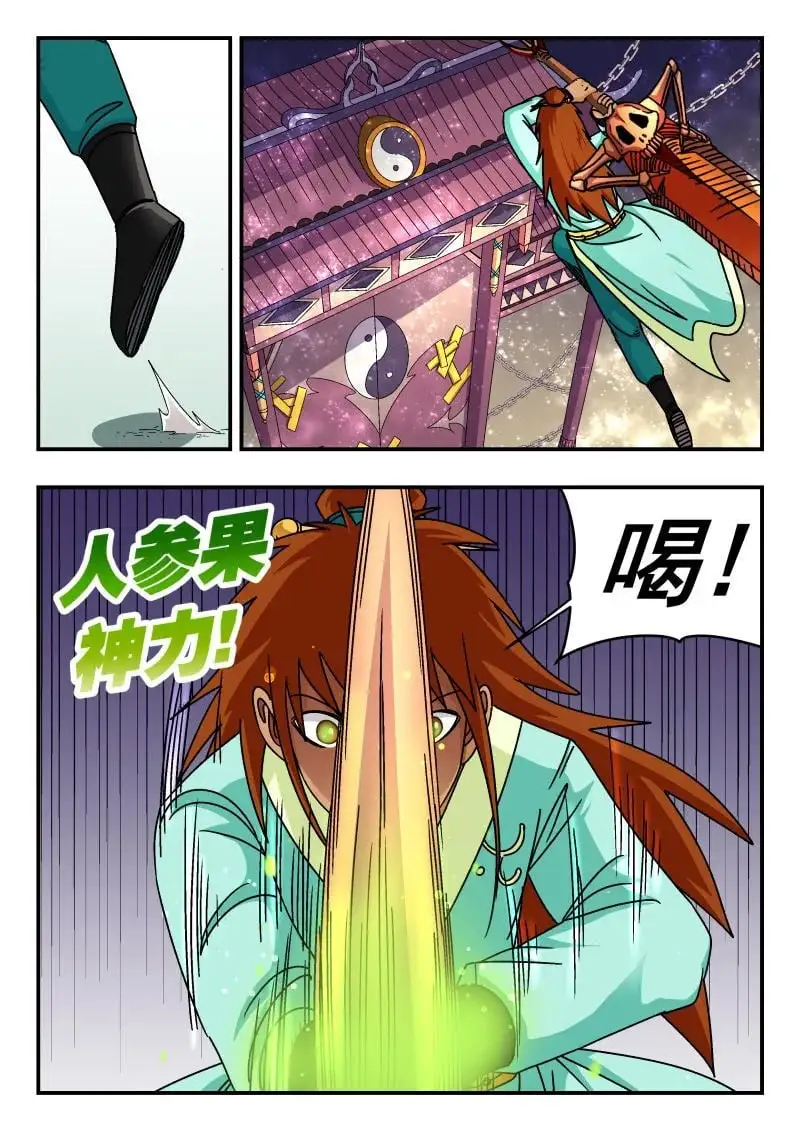 331 三三一1