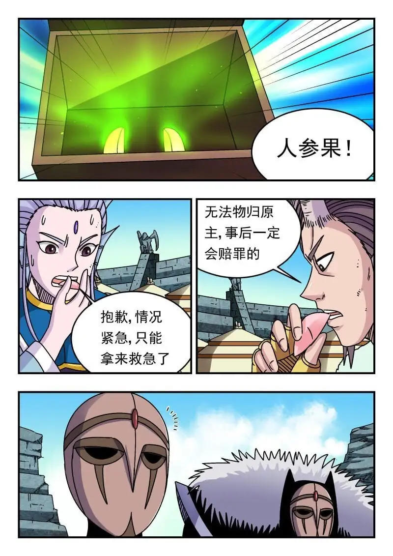 314 三一四6