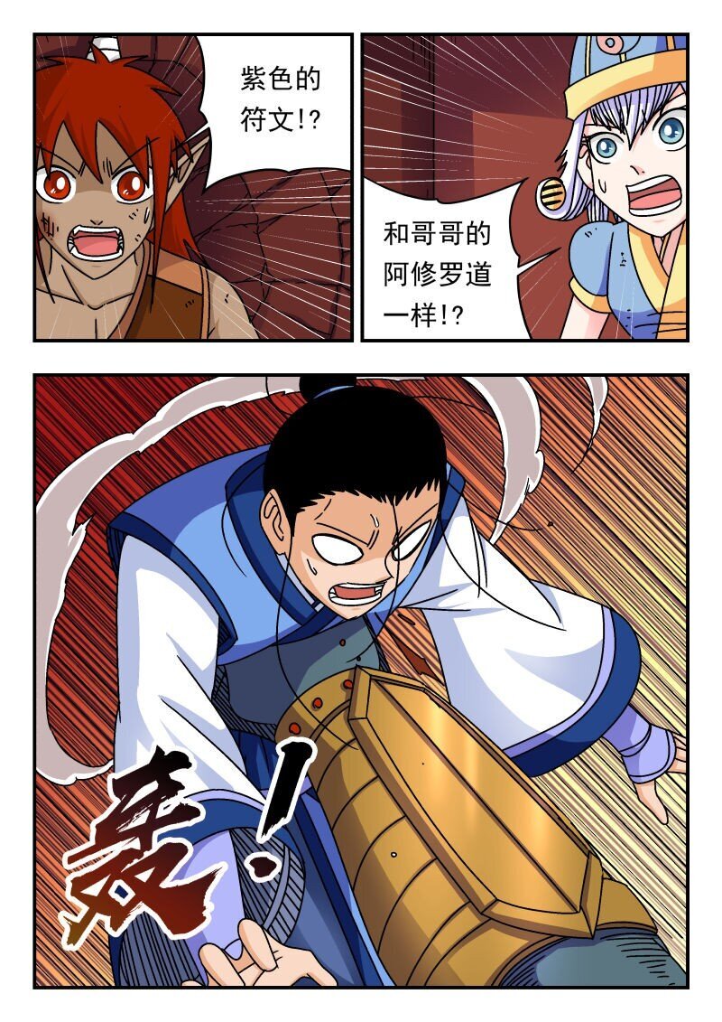 228 二二八5