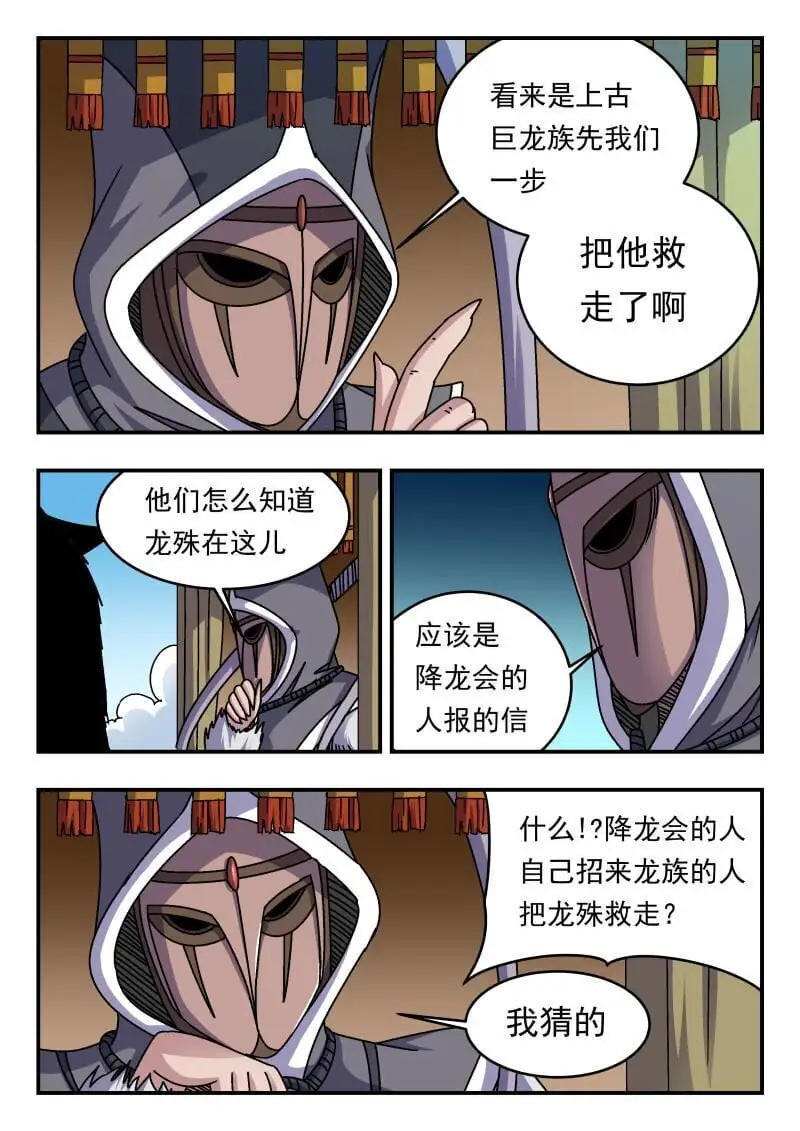 293 二九三2