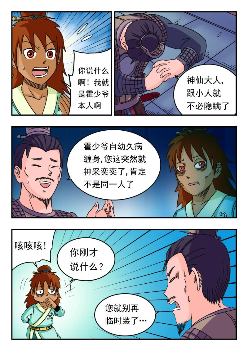 060 〇六〇11