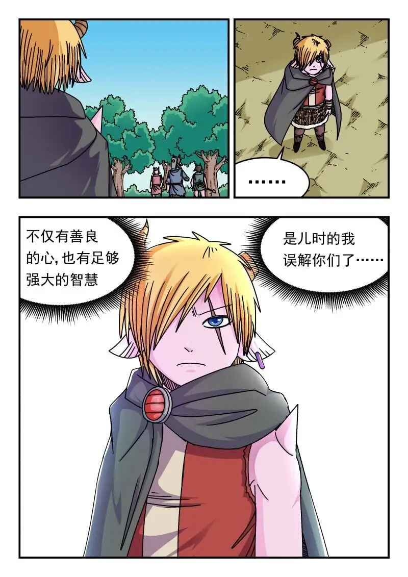 290 二九〇7