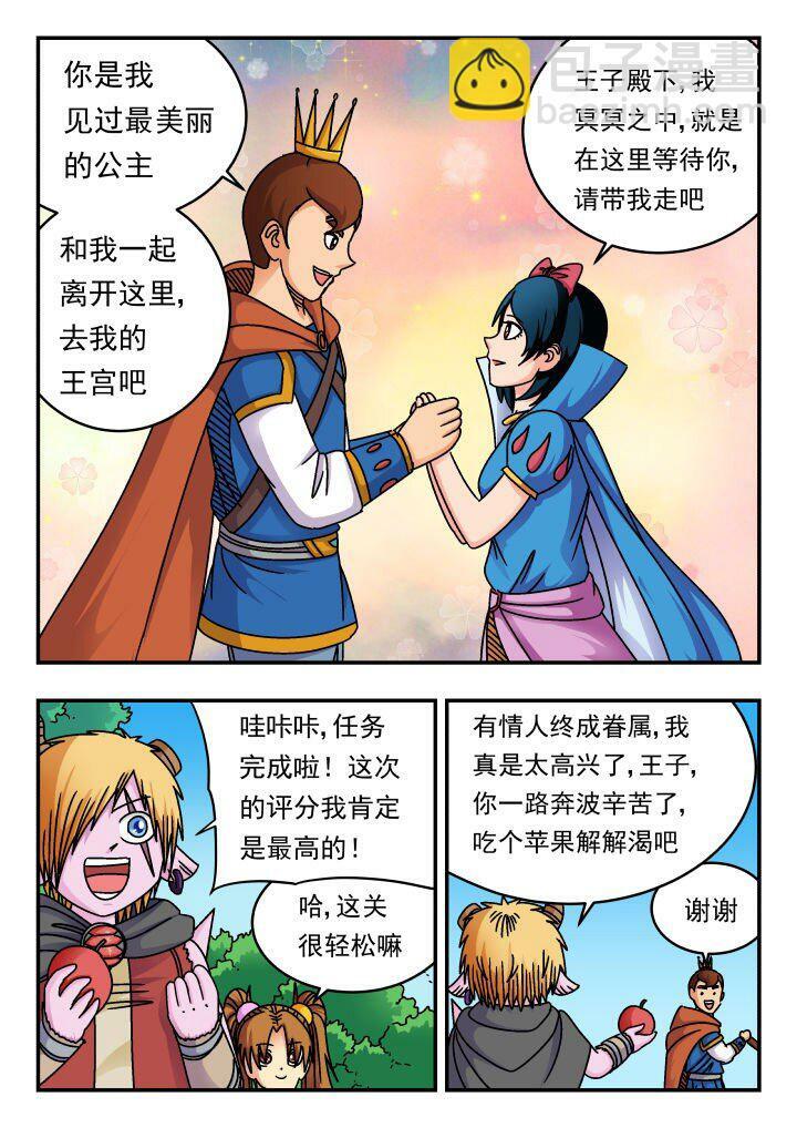 174 一七四6