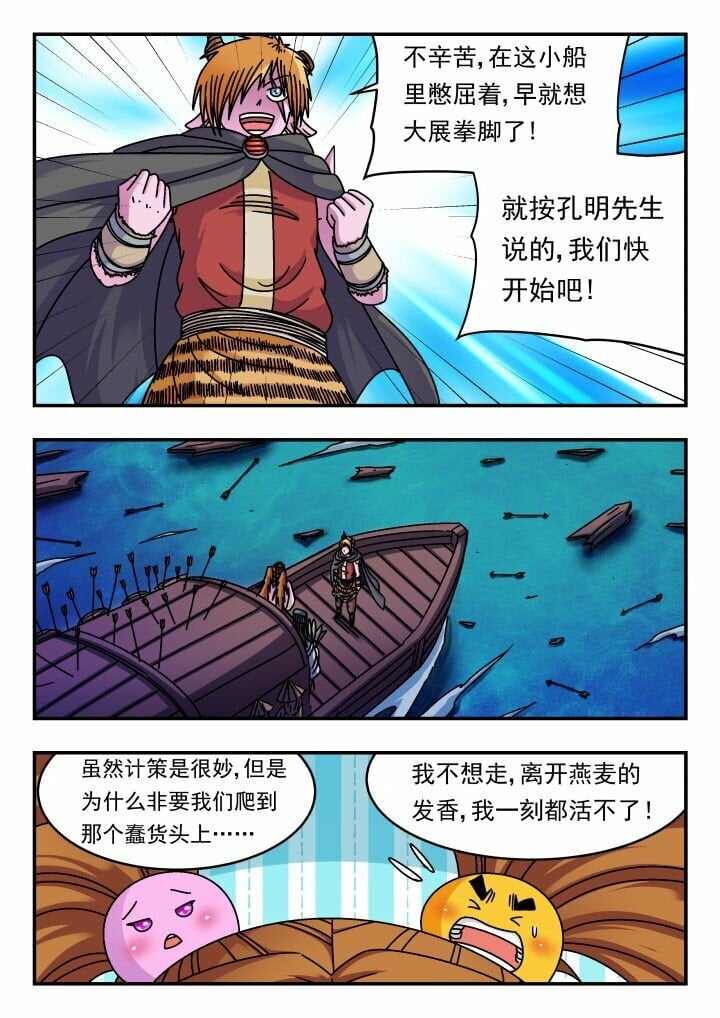 157 一五七9